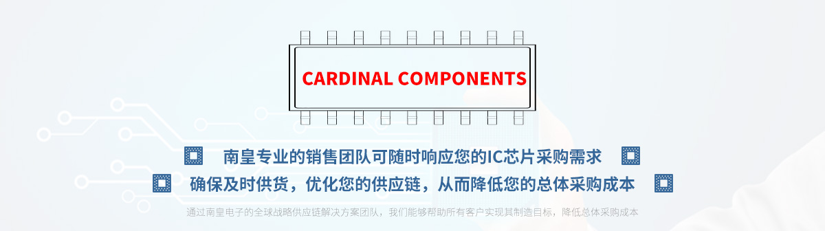 רҵŶӿʱӦCardinal ComponentsоƬɹ